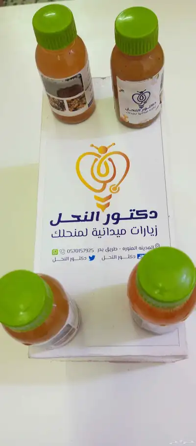 علاجات للنحل. طبيعيه مستورده وفعاله وآمنه 6