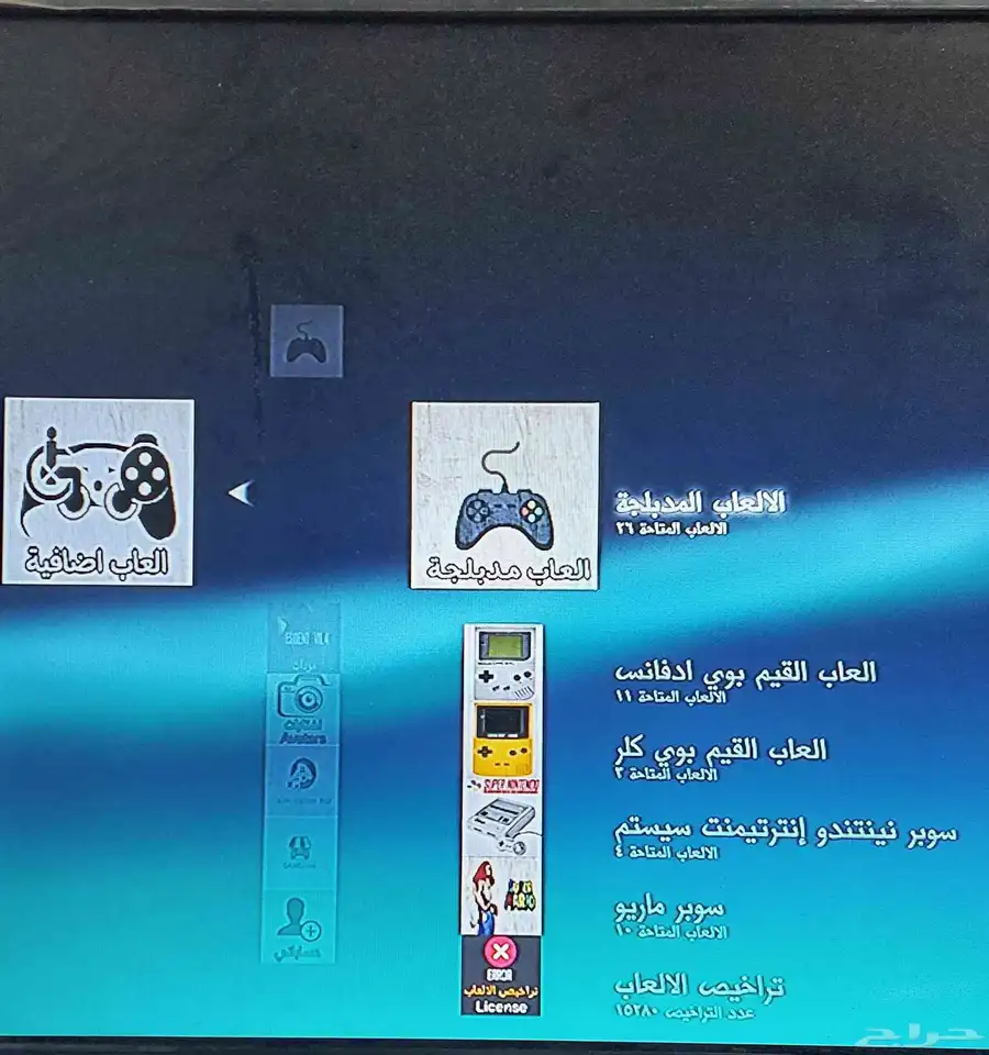 سوني 3 مهكر 4