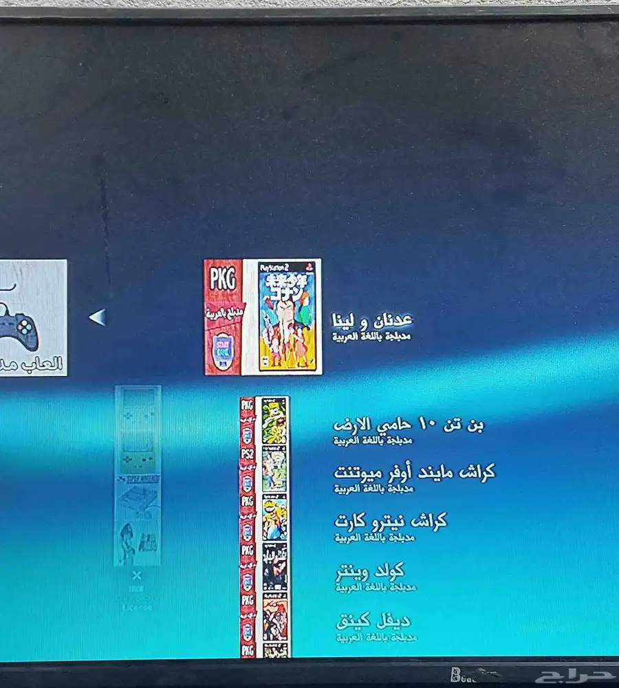 سوني 3 مهكر 5