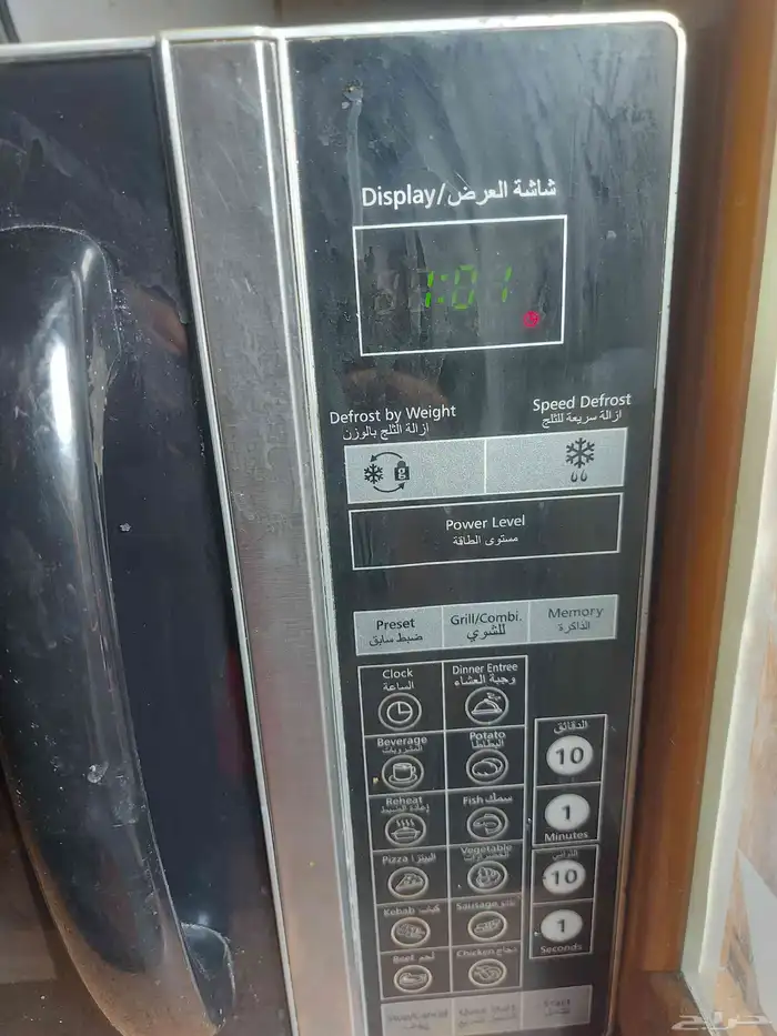 مكرويف 6