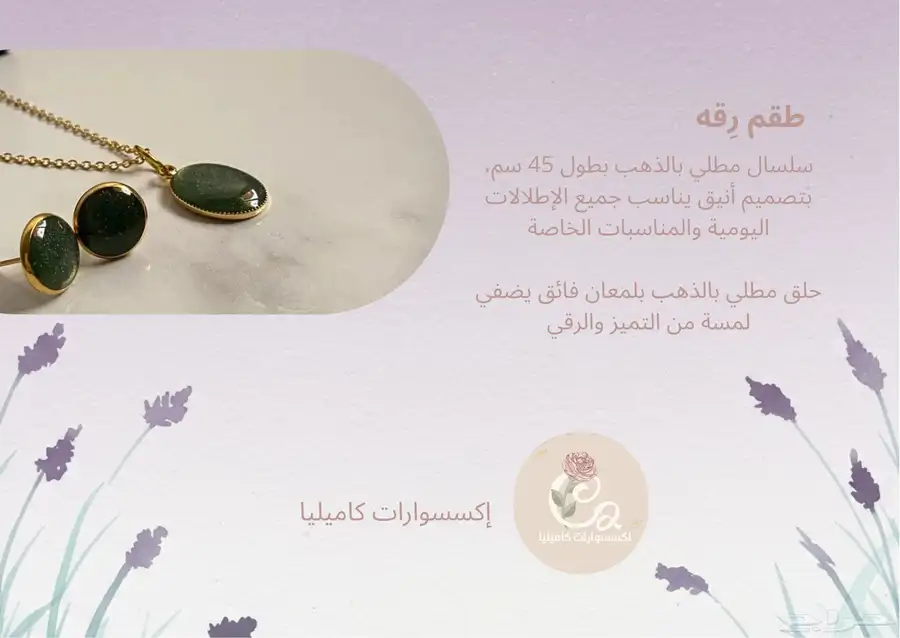 سلسال   عقد   مجوهرات 0