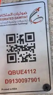 تركيب ألياف ومقويات مجانا نت مفتوح وأقوي سرعه وسعر بالمملكه 0