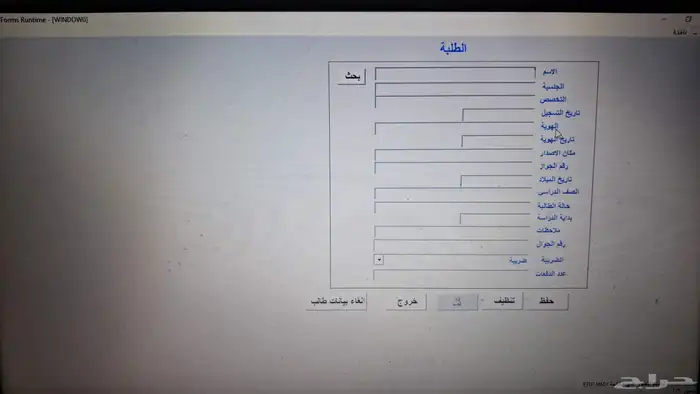 برنامج محاسبة كاشير سهل بسيط جدا عليه ضمان لمدة سنة. 2