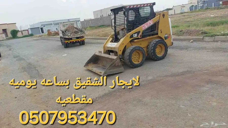 بوبكات 0