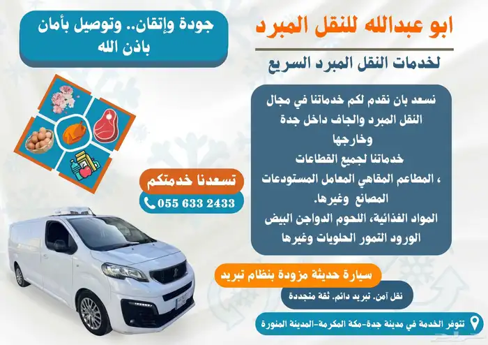 مصمم جرافيك متميز 7