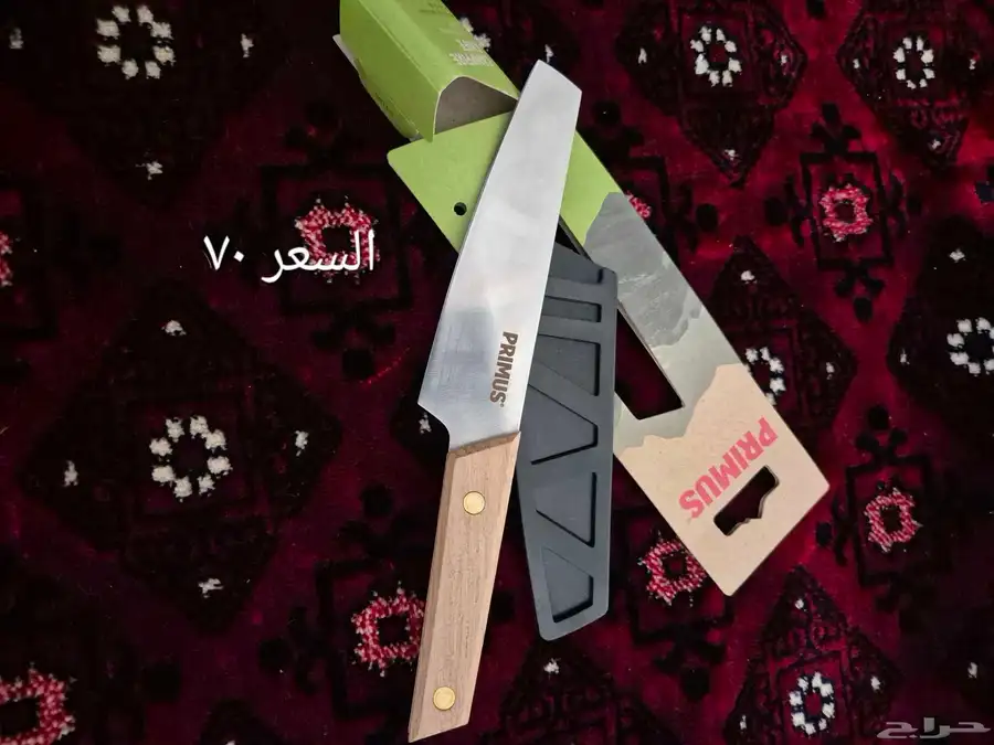 بريموس 0