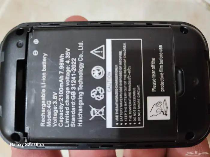 أقوي وارخص راوتر موبيلي متحرك جديد مع كيبل الشحن والكرتون 5