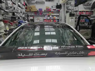 تظليل عازل حراري بست شيلد ظمان خمس سنوات 9