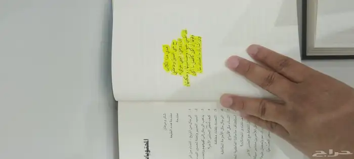 كتب للبيع 2