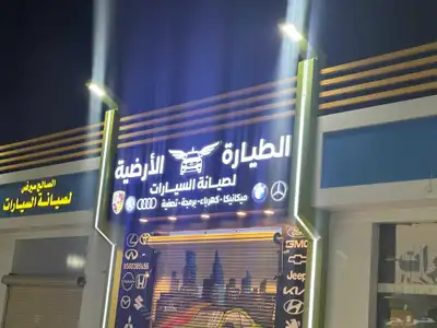 لوحات محلات حروف بارزه وجميع خدمات المطبوعات 3