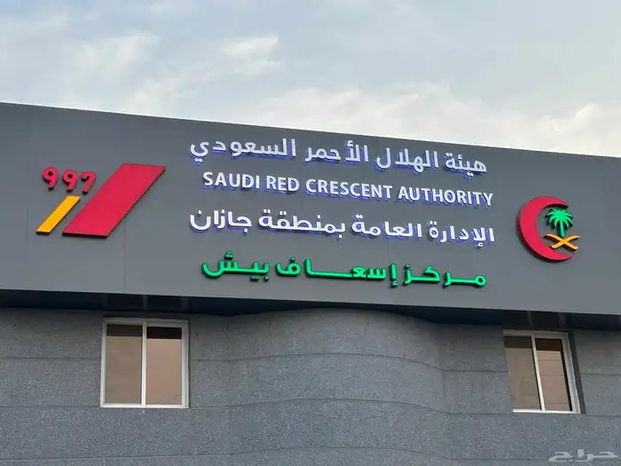 لوحات محلات حروف بارزه وجميع خدمات المطبوعات 1