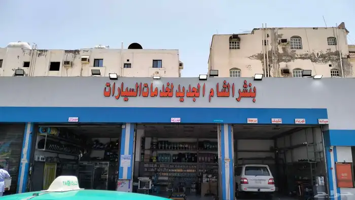 خطاط 8