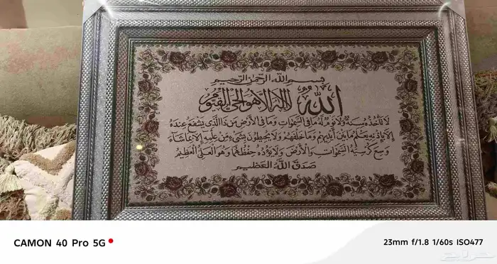 لوحه جديده لم تستعمل 1