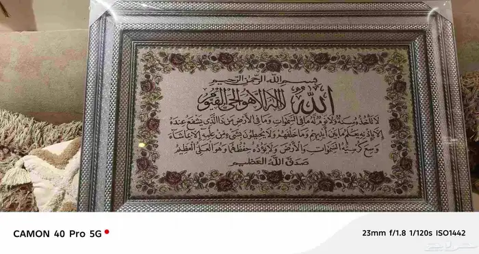 لوحه جديده لم تستعمل 0