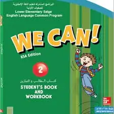 معلم لغة إنجليزية علي أعلي مستوي 3