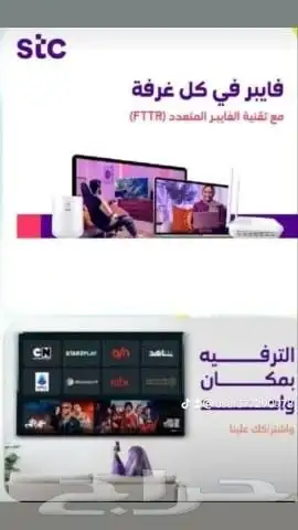 مندوب الياف بصريه 2