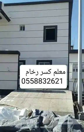 أنواع الكسر الرخام مع الايبوكسي الأراضي 1