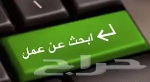 مشرف قصر أفراح 0