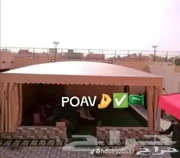 مضلات سواتر الجبيل 5
