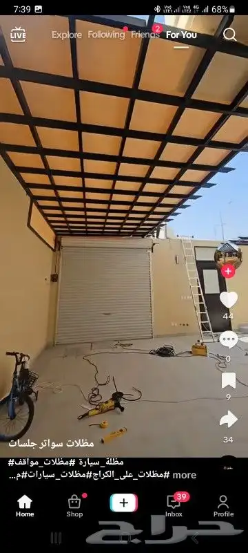 أنا شغل حداد 1