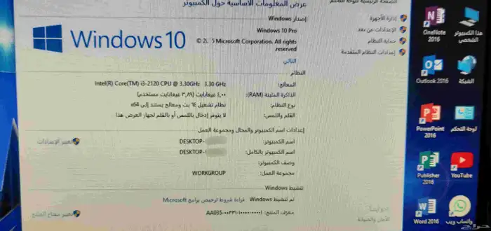 كمبيوتر مكتبي i3 نظيف جدا 3
