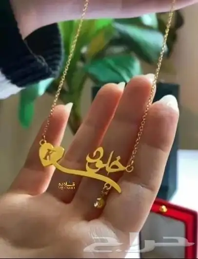 هدايا مطليه ذهب عيار 21 عرض خاص لفتره محدوده 1