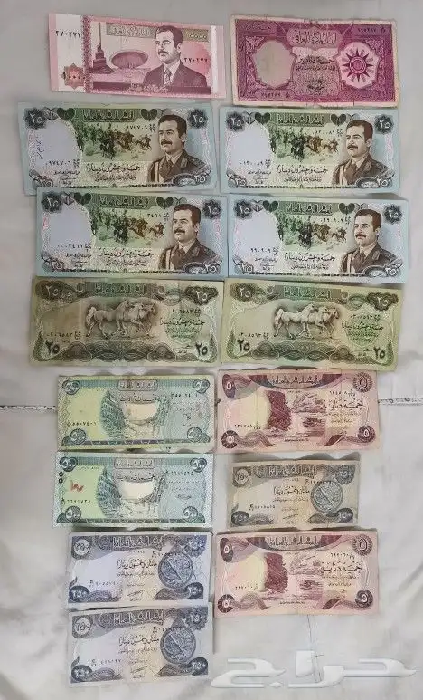 عملات صدام حسين 15 حبه 150 ريال 0