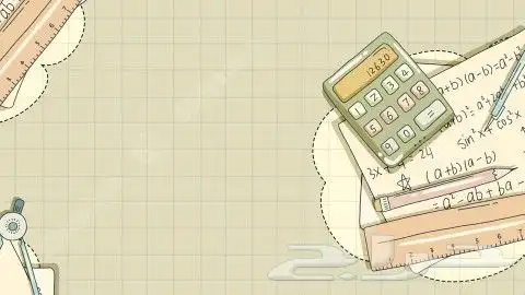 معلمة قدرات كمي 0