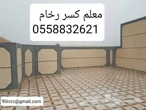 أنواع الكسر الرخام مع الايبوكسي الأراضي 0