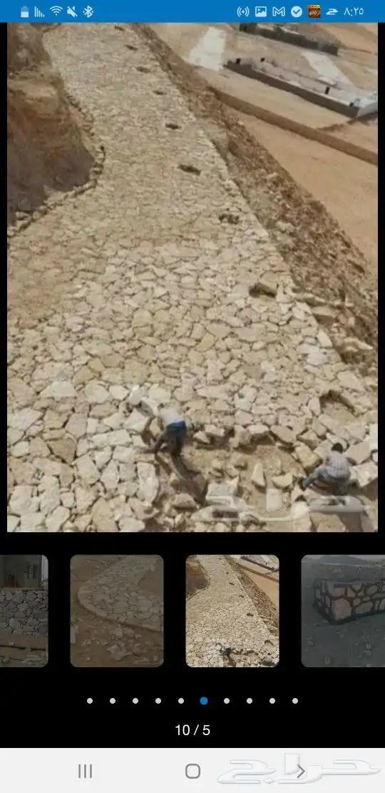 بنيان حجربوكلين 7