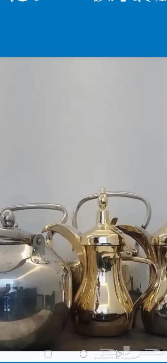 قهوجي الطايف وضواحيها معا العده المباشرين 0