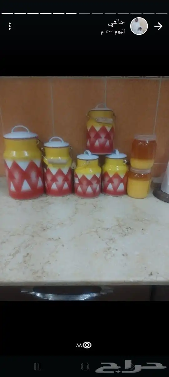 سمن غنم بلدي 0