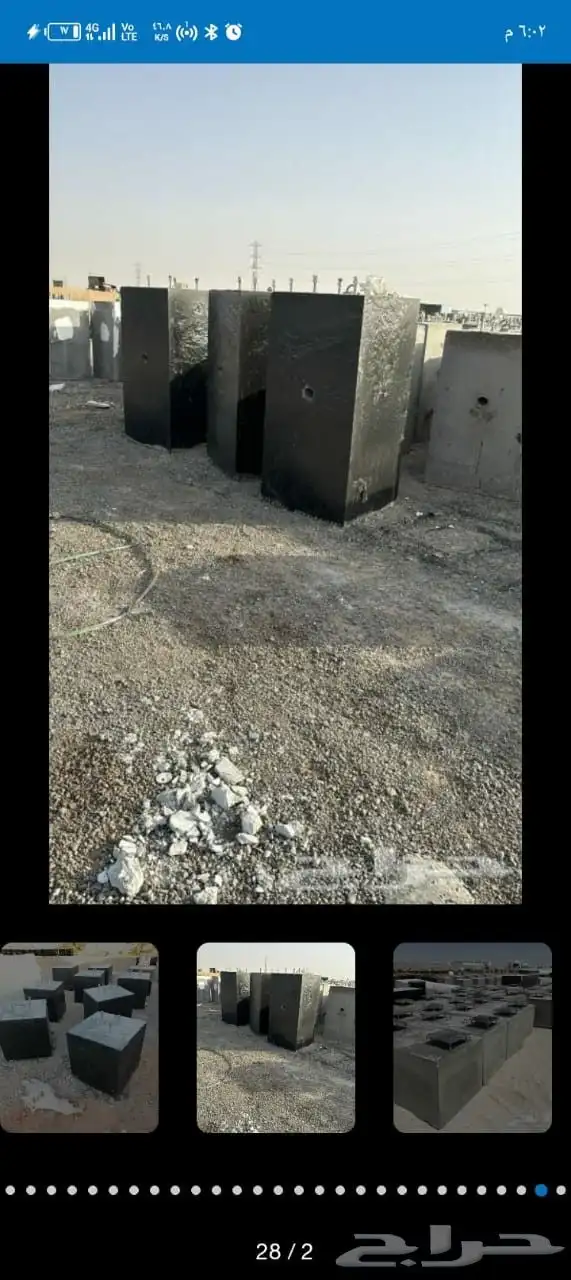 يوجد لدينا منتجات خرسانية كافت انواع 1