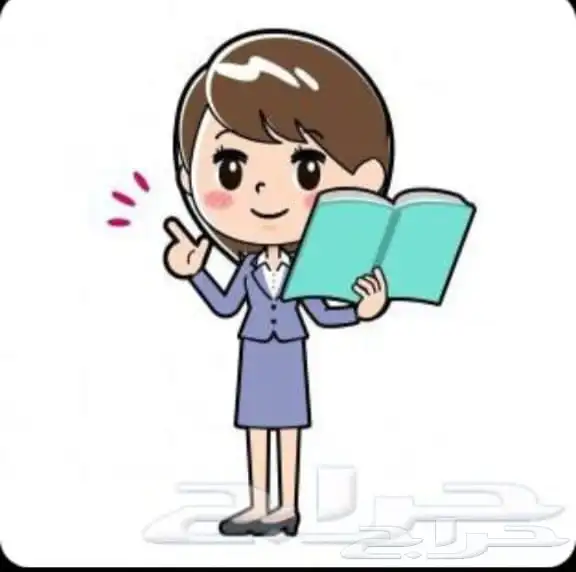 بكالوريوس لغه عربيه 0
