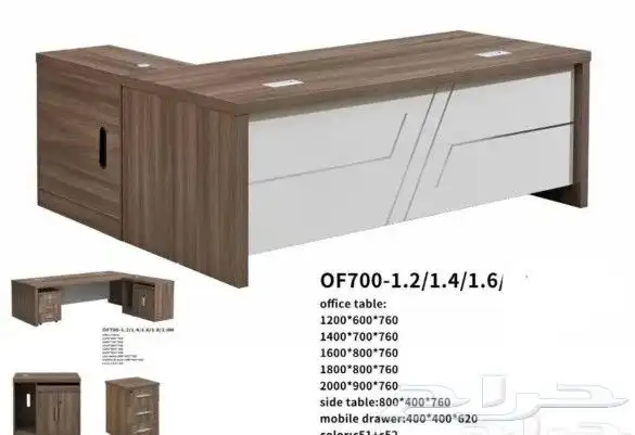 فخم مكاتب متوفر في سعر الجمله و كل مقاس و الوان 6