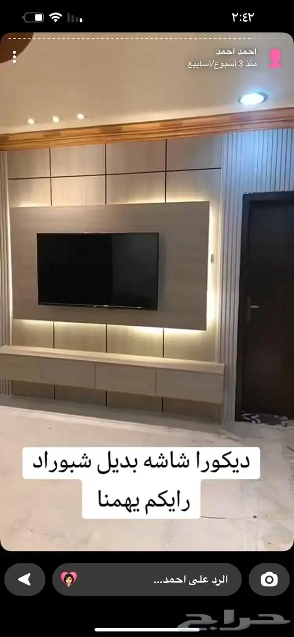 جبسون بورد 4