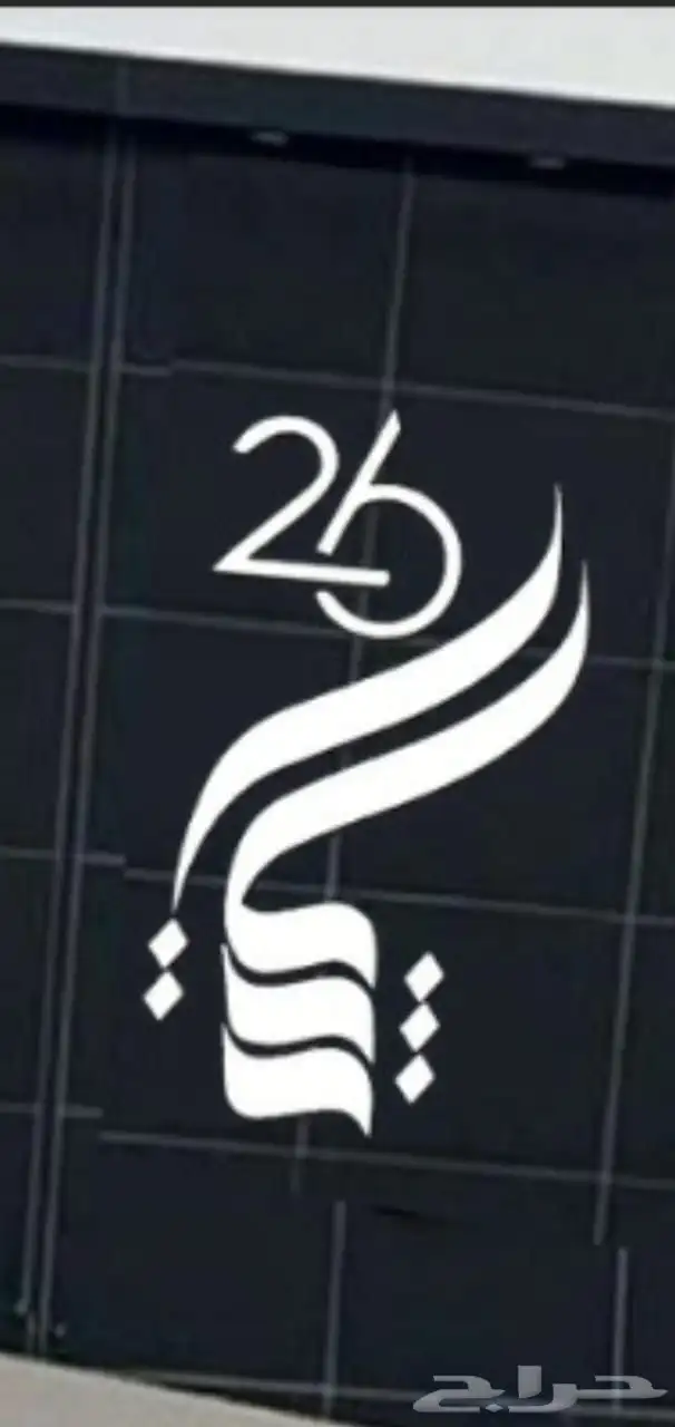 تركيب وتصميم لوحات احرف بارزة 4