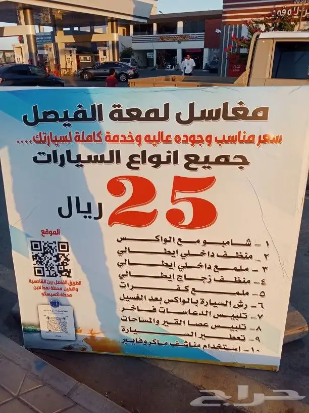 حي النخيل 0