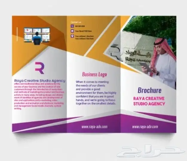 مطبعة مطابع مطبوعات تنفيذ كافة انواع المطبوعات دعاية واعلان 9