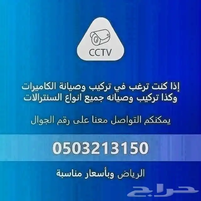 فني سنترال 0