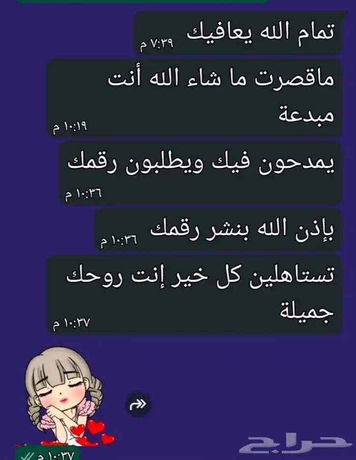 مهرجه نانى وآلات تسالى 0