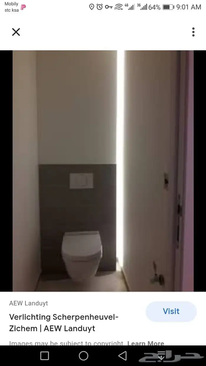 جبسون بورد 7