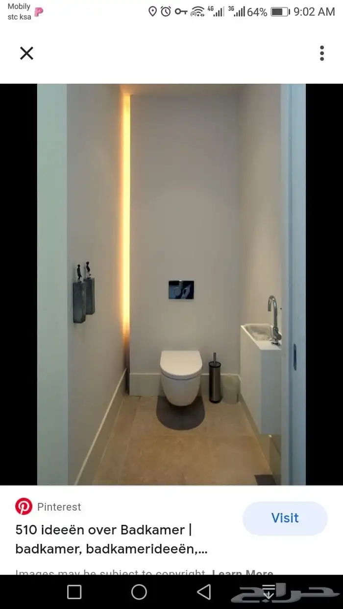 جبسون بورد 6