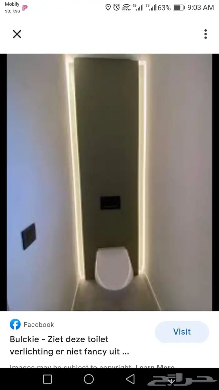 جبسون بورد 9