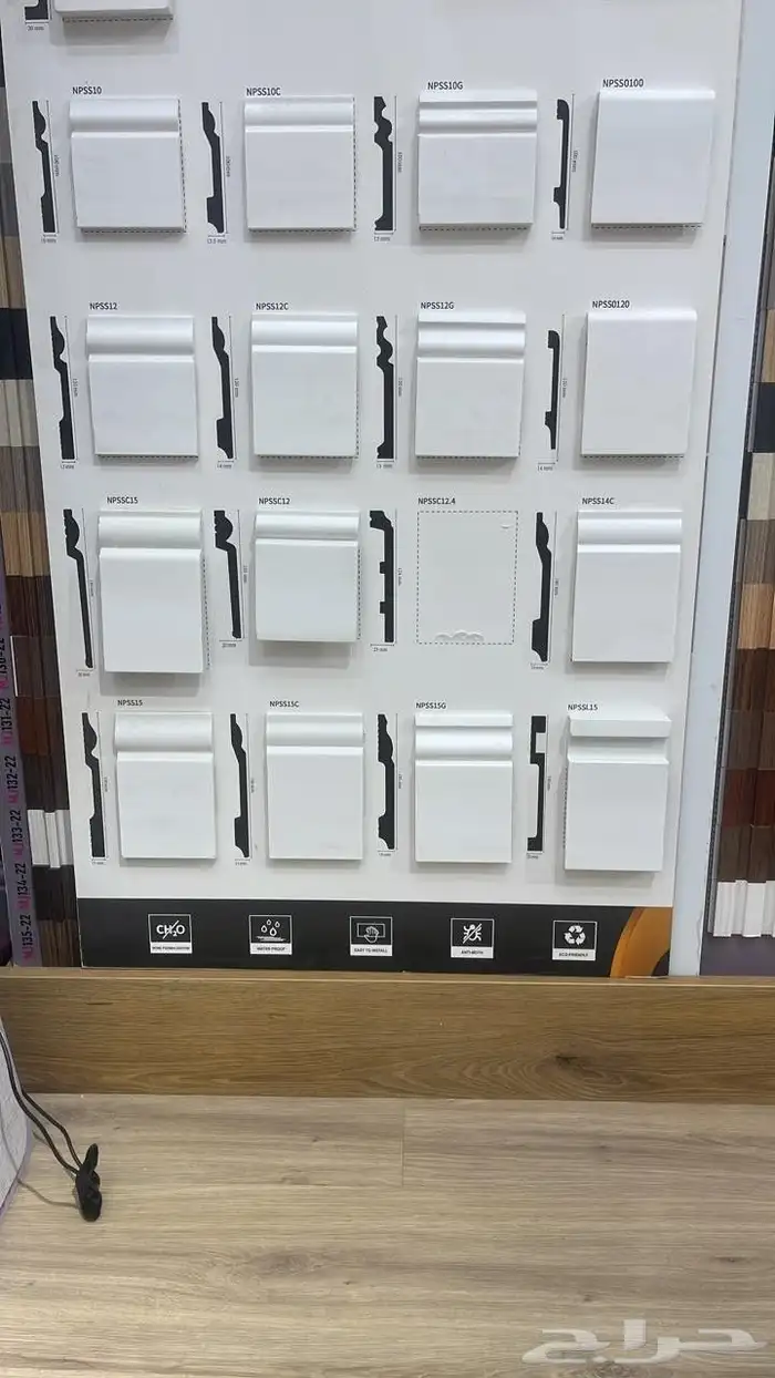 نعلات فايبر سكلو و بانوهات فوم 0