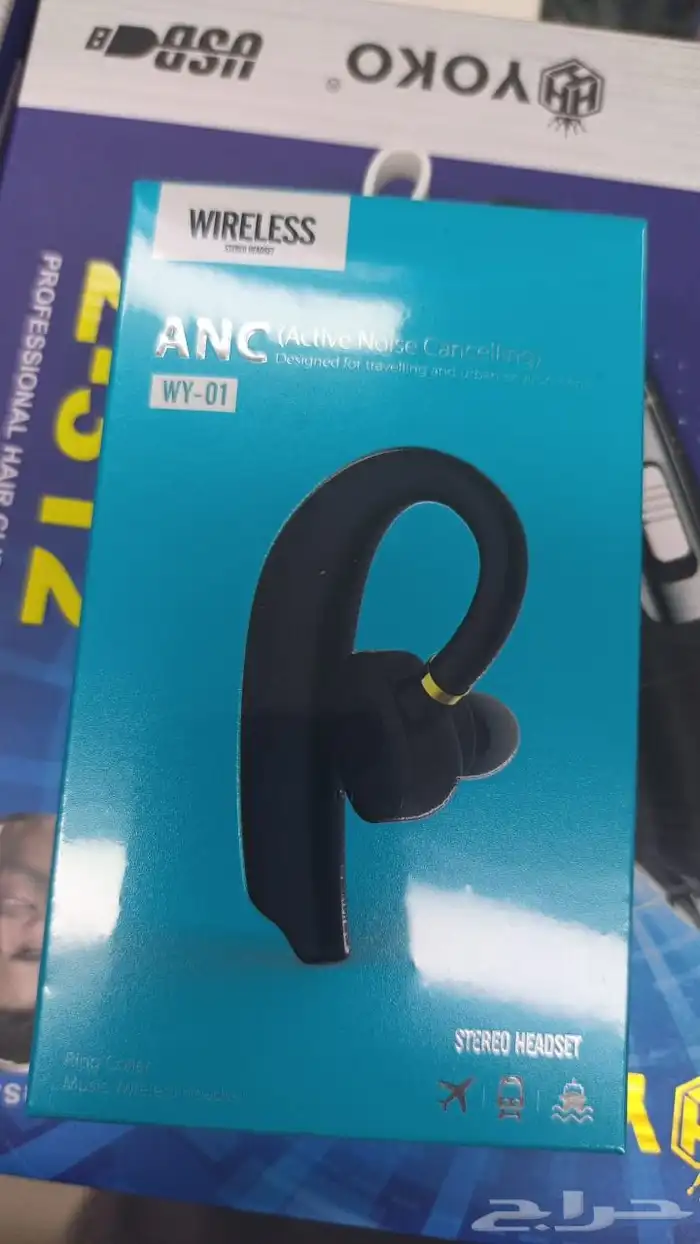 سماعات وشواحن جملة 2