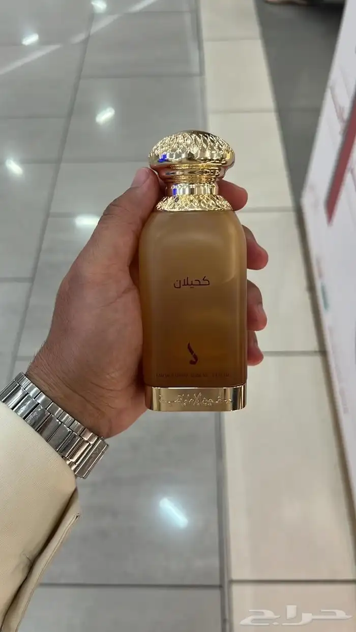 عطر رجالي عطر كحيلان الاصلي 0