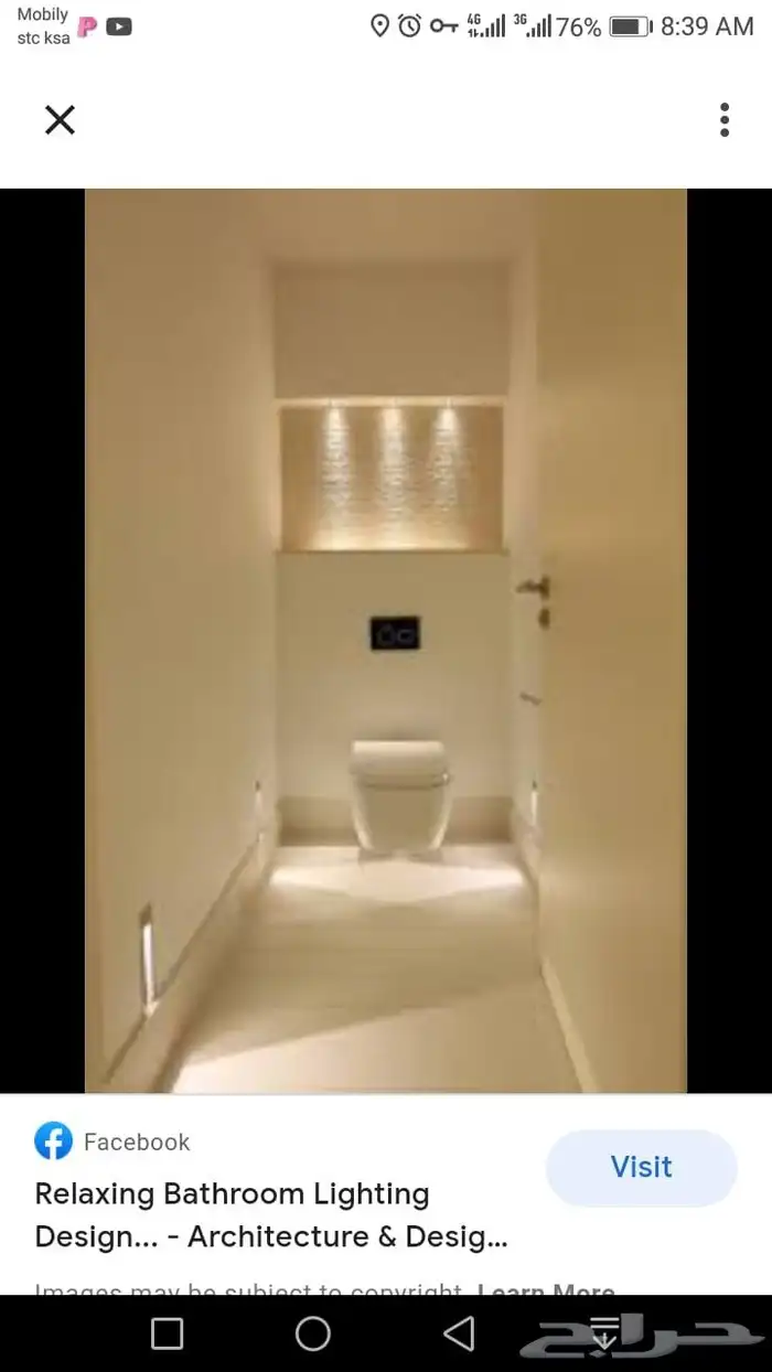 جبسون بورد 8