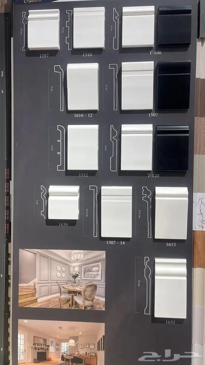 نعلات فايبر سكلو و بانوهات فوم 1