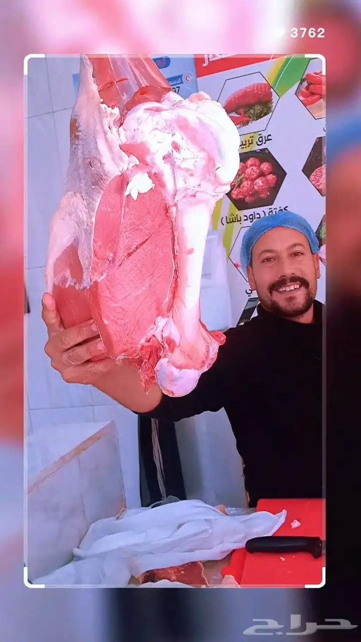 الرياض حي الشفا 4